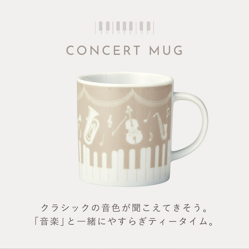 マグ(concert).|s2